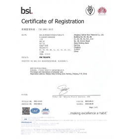 ISO 9001證書(shū)