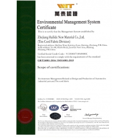 ISO 14001證書(shū)