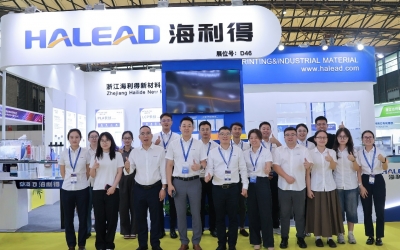 創(chuàng)新引領(lǐng)，共贏(yíng)未來(lái)——海利得攜創(chuàng)新材料解決方案參展CINTE25